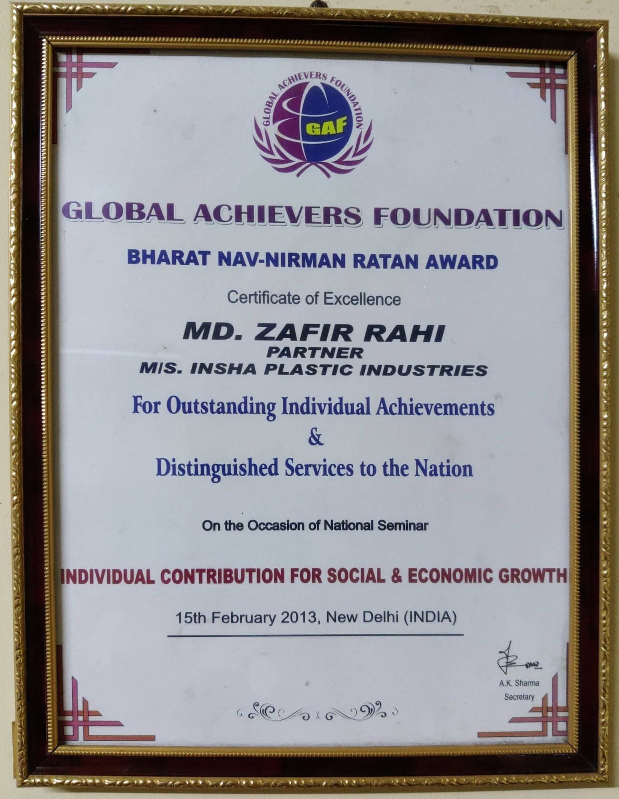 MSME Certification
